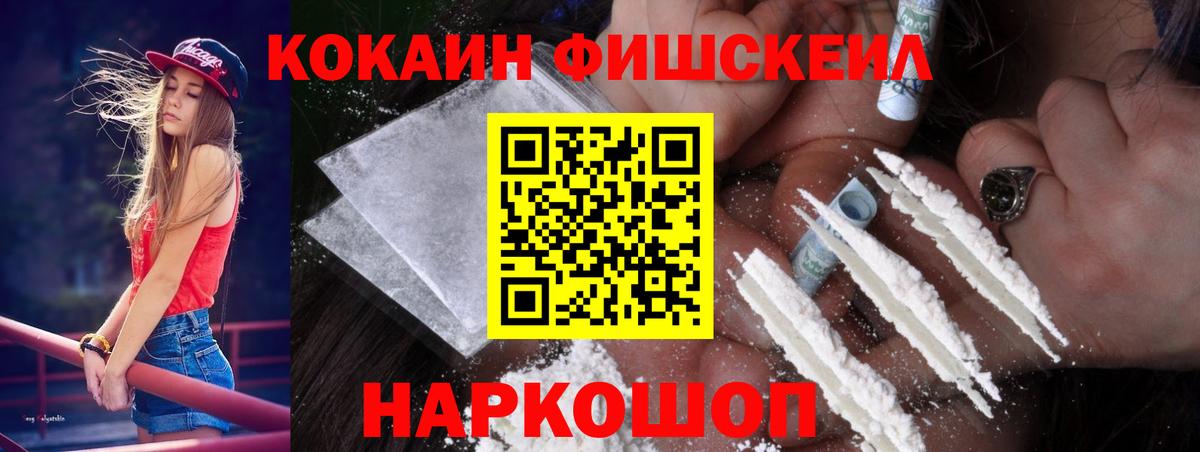 КОКАИН Боливия Муравленко