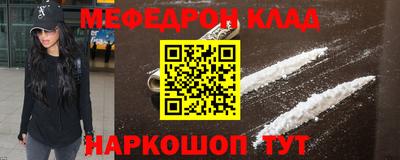 прущие грибы Бугуруслан