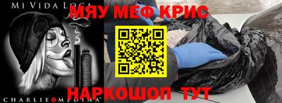 прущие грибы Бугуруслан