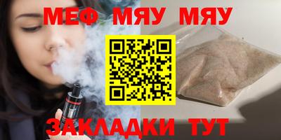 прущие грибы Бугуруслан