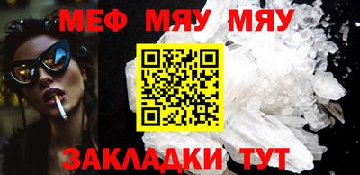 mdpv Бузулук