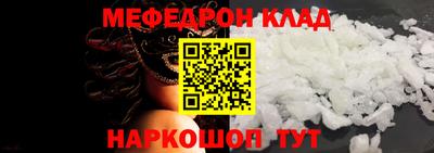 прущие грибы Бугуруслан