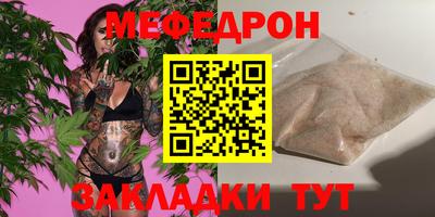 прущие грибы Бугуруслан