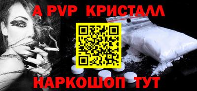 гидра Будённовск