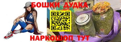 прущие грибы Бугуруслан