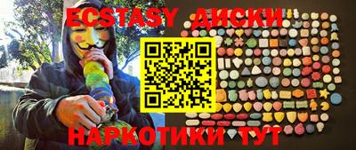гидра Будённовск