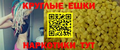 прущие грибы Бугуруслан