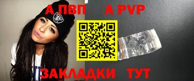 mdpv Бузулук