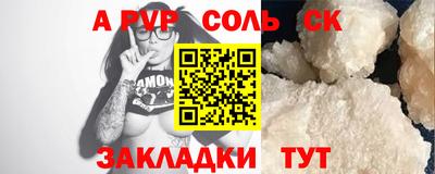 гидра Будённовск