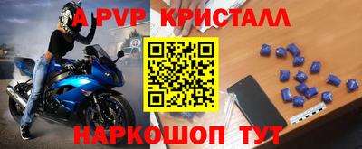 mdpv Бузулук