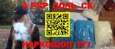mdpv Бузулук