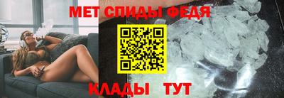 гидра Будённовск