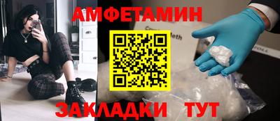 прущие грибы Бугуруслан