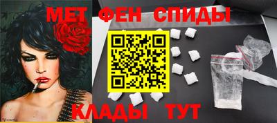 гидра Будённовск