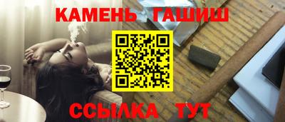 прущие грибы Бугуруслан