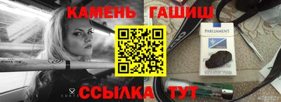 прущие грибы Бугуруслан