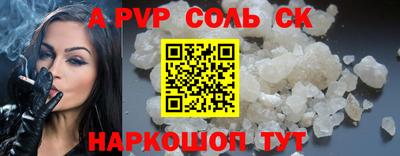 mdpv Бузулук