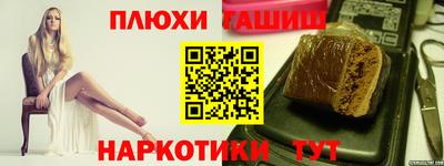 гидра Будённовск