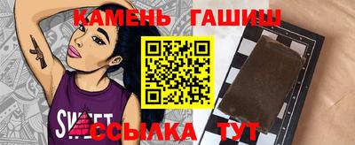 прущие грибы Бугуруслан