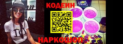гидра Будённовск