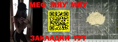 гидра Будённовск