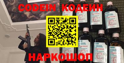 гидра Будённовск