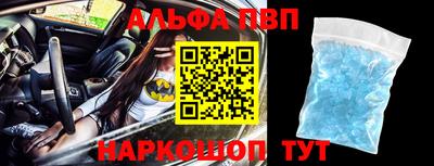 mdpv Бузулук