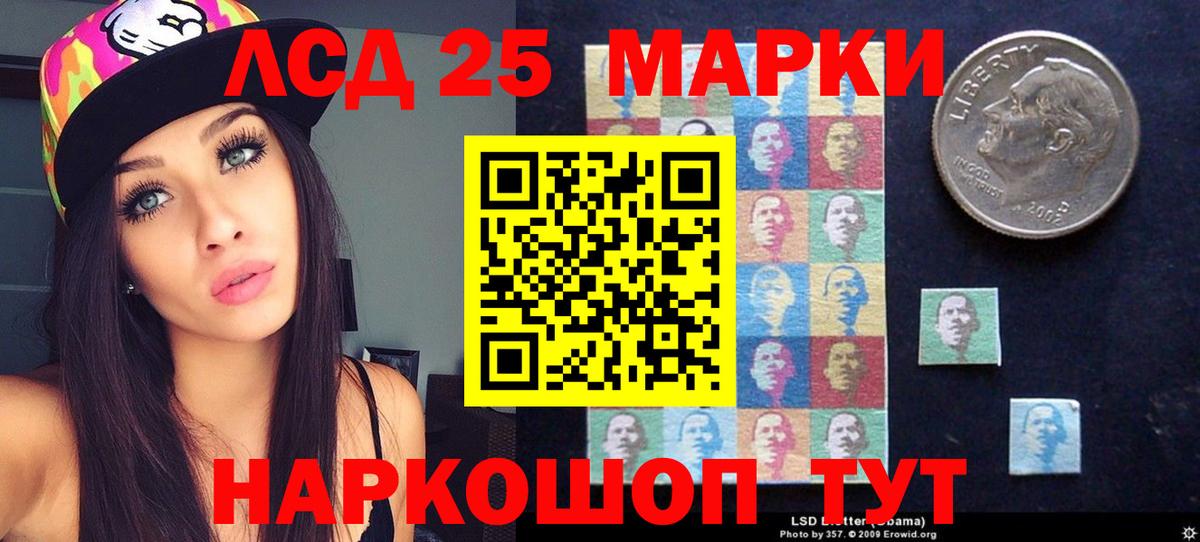 Муравленко  Лсд 25 экстази ecstasy  Вход с VPN  Лсд 25 экстази кислота 