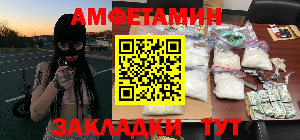 МЕТАМФЕТАМИН Methamphetamine Муравленко