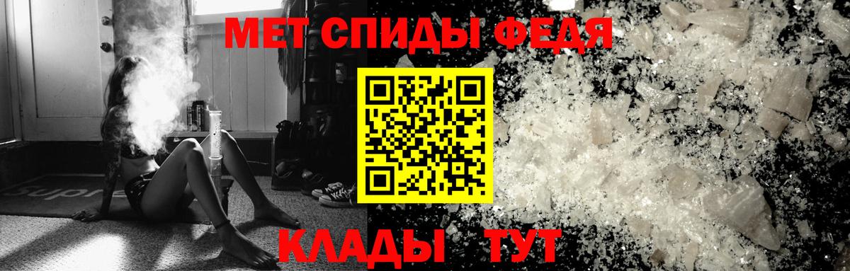 Муравленко  МЕТАМФЕТАМИН Декстрометамфетамин 99.9%  Вход с VPN  МЕТАМФЕТАМИН Декстрометамфетамин 99.9% 