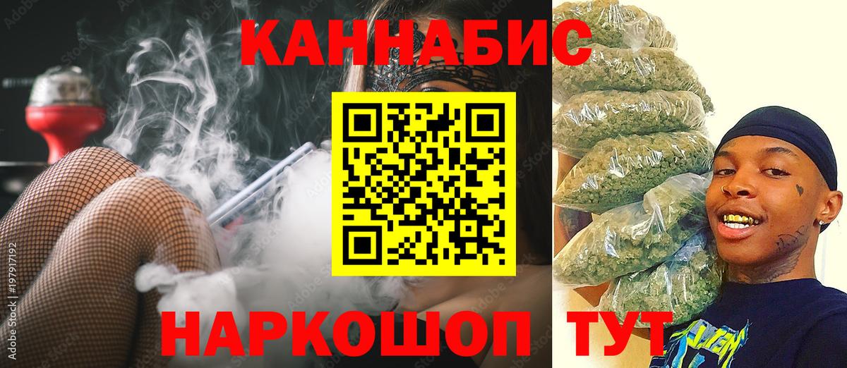 Канабис конопля  Вход с VPN  Муравленко  Канабис Ganja  Канабис план 